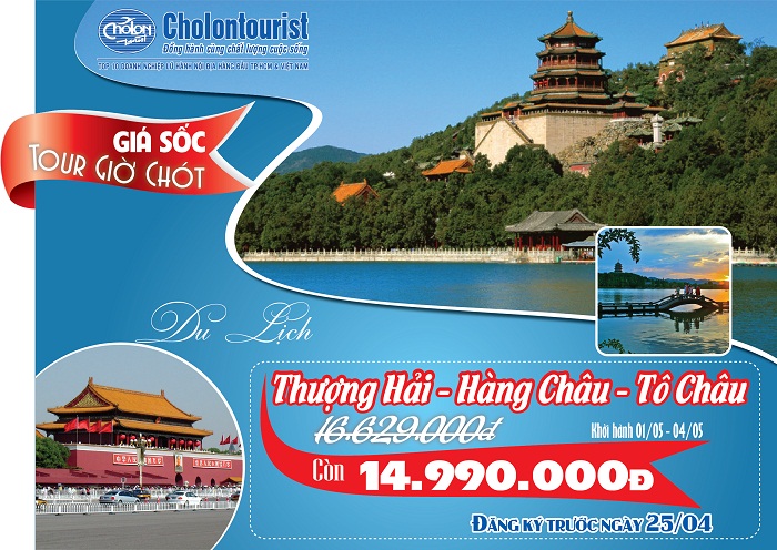tour gio chot